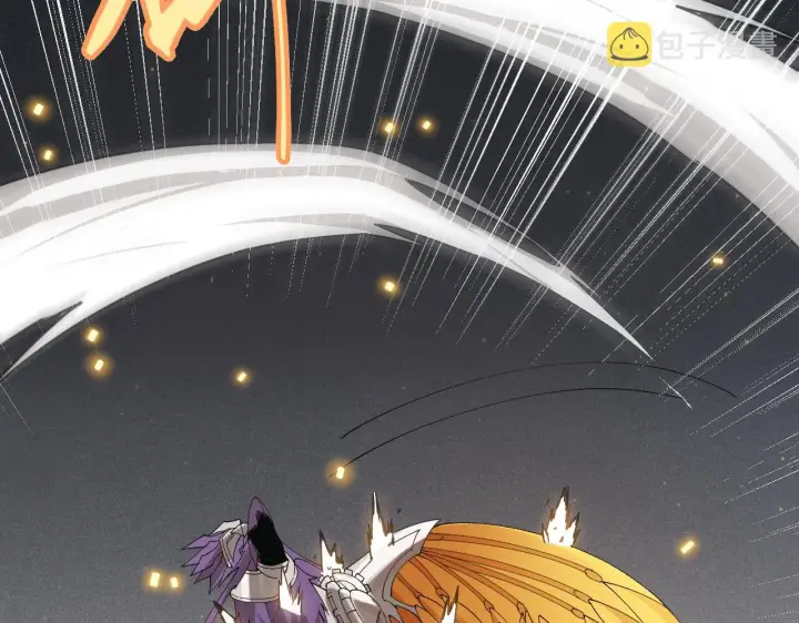 《我来自游戏》第58话 其实真的很简单图105