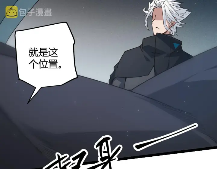 《我来自游戏》第58话 其实真的很简单图136