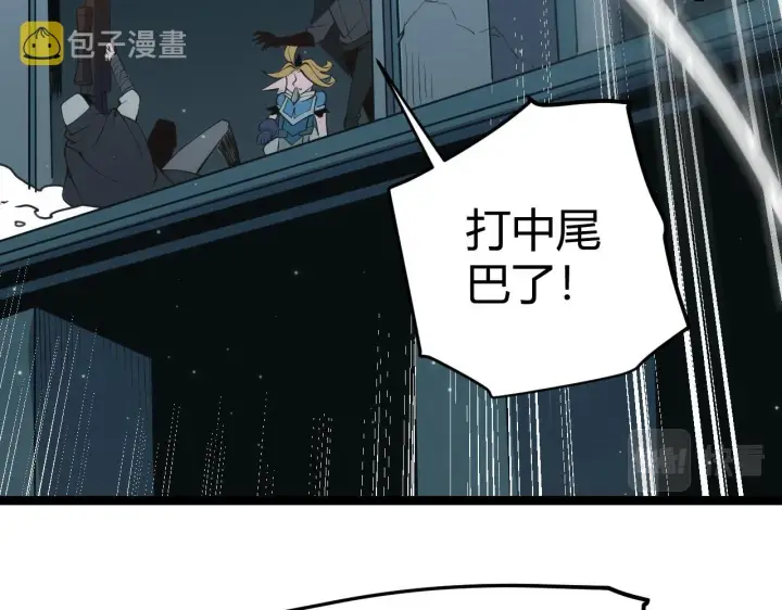 《我来自游戏》第58话 其实真的很简单图146