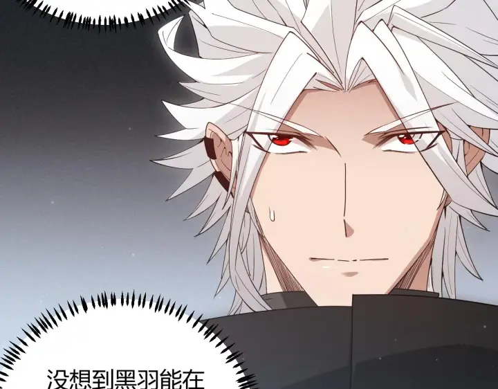 《我来自游戏》第58话 其实真的很简单图152