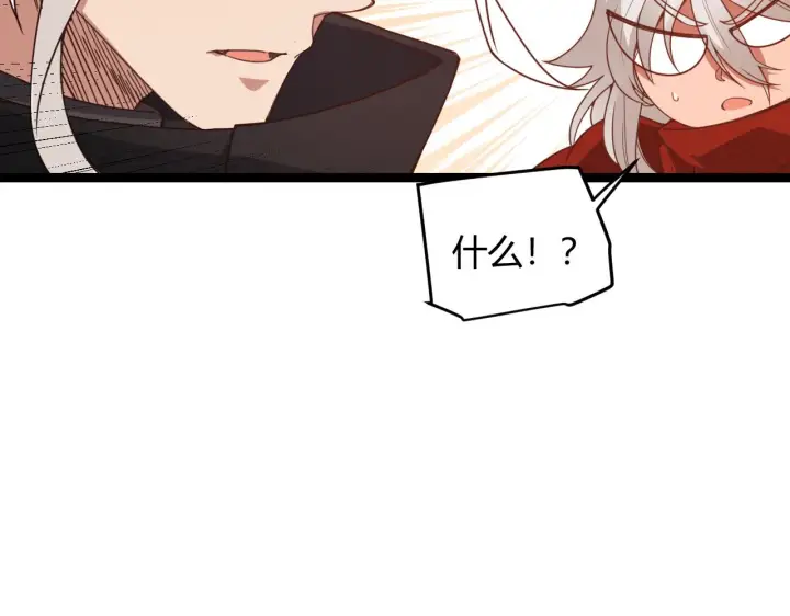 《我来自游戏》第58话 其实真的很简单图34
