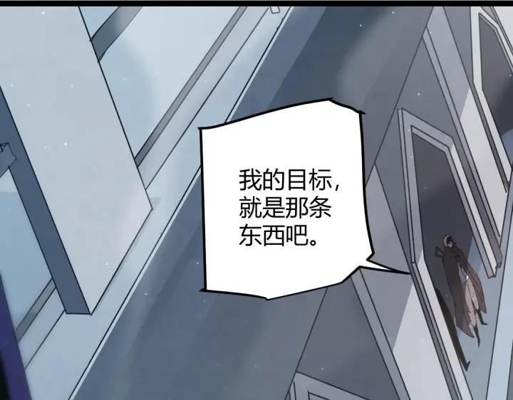 《我来自游戏》第58话 其实真的很简单图42