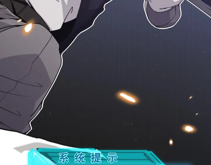 《我来自游戏》第58话 其实真的很简单图63