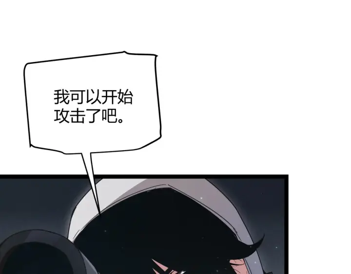 《我来自游戏》第58话 其实真的很简单图68