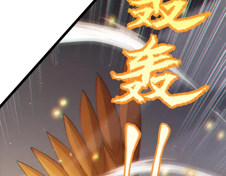 《我来自游戏》第58话 其实真的很简单图85