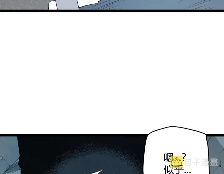 《我来自游戏》第58话 其实真的很简单图99