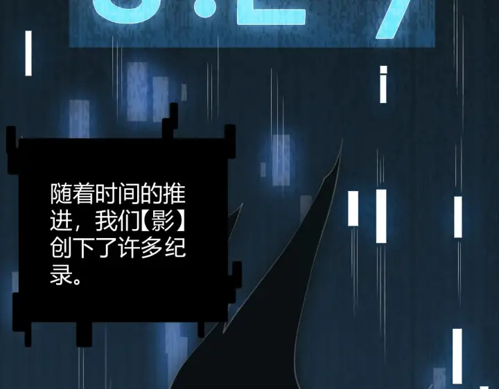 《我来自游戏》第59话 有人模仿我的脸？图100