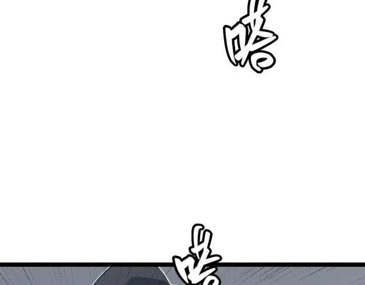 《我来自游戏》第59话 有人模仿我的脸？图135