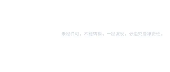 《我来自游戏》第59话 有人模仿我的脸？图153