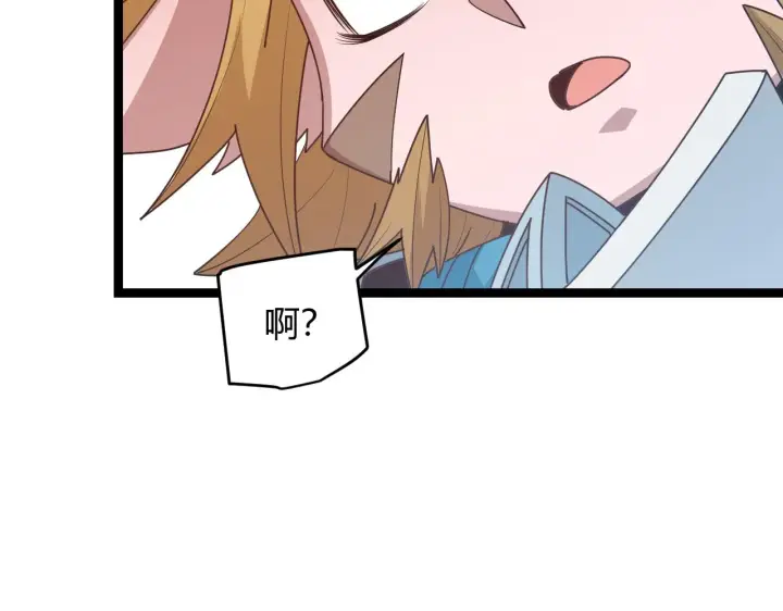 《我来自游戏》第60话 正好找上门来了图106