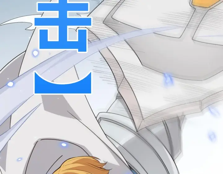 《我来自游戏》第60话 正好找上门来了图117