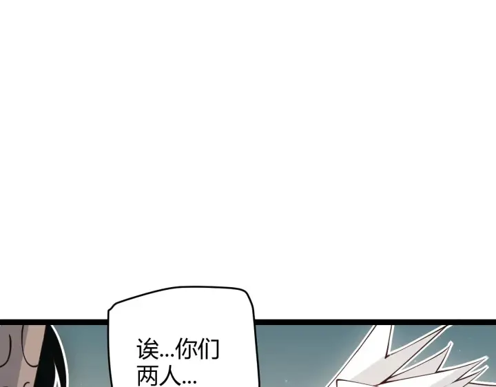 《我来自游戏》第60话 正好找上门来了图50