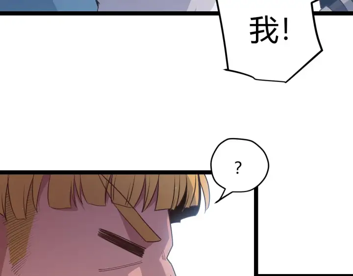 《我来自游戏》第60话 正好找上门来了图72