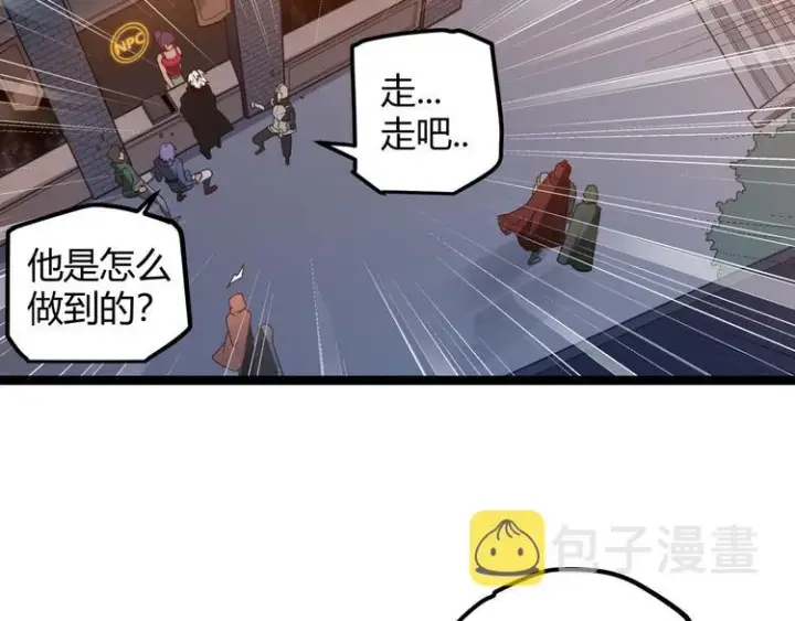 《我来自游戏》第七话 速通！蚁后洞穴！图103