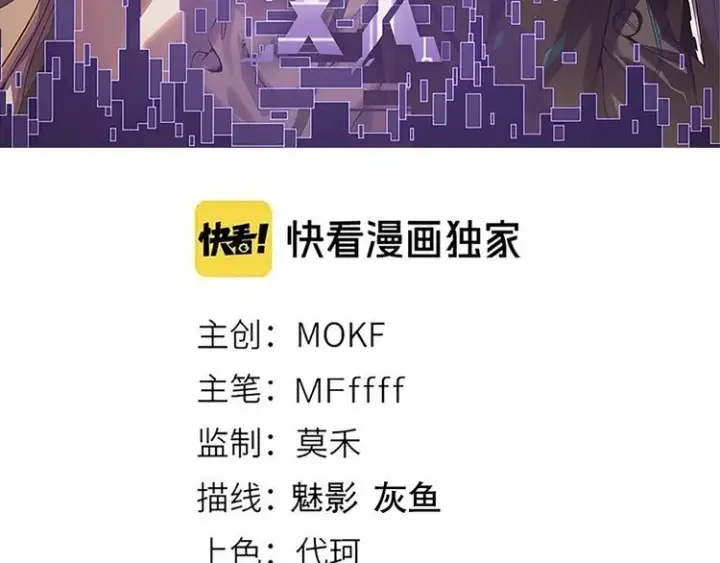 《我来自游戏》第七话 速通！蚁后洞穴！图11