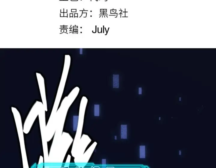 《我来自游戏》第七话 速通！蚁后洞穴！图12