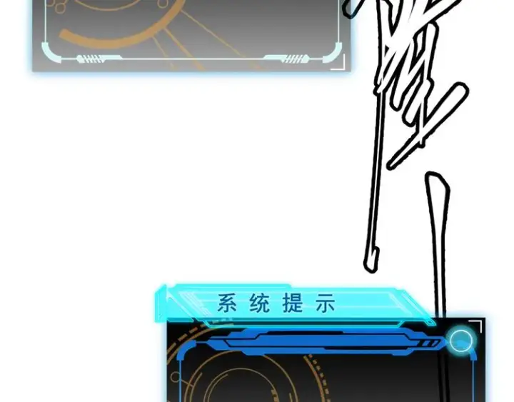 《我来自游戏》第七话 速通！蚁后洞穴！图162