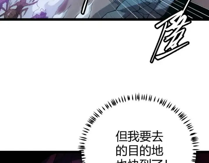 《我来自游戏》第七话 速通！蚁后洞穴！图170