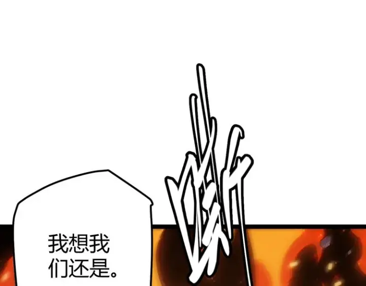 《我来自游戏》第七话 速通！蚁后洞穴！图193