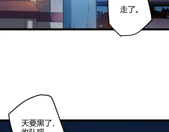 《我来自游戏》第七话 速通！蚁后洞穴！图20