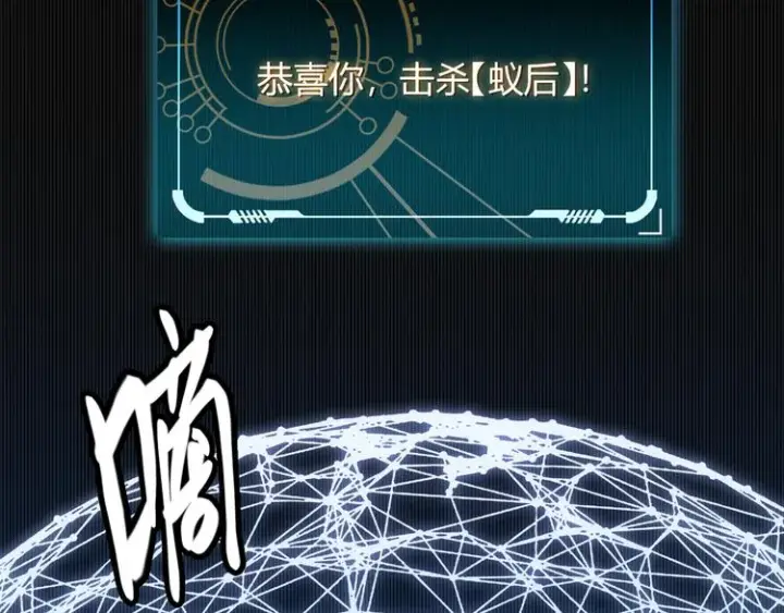 《我来自游戏》第七话 速通！蚁后洞穴！图208