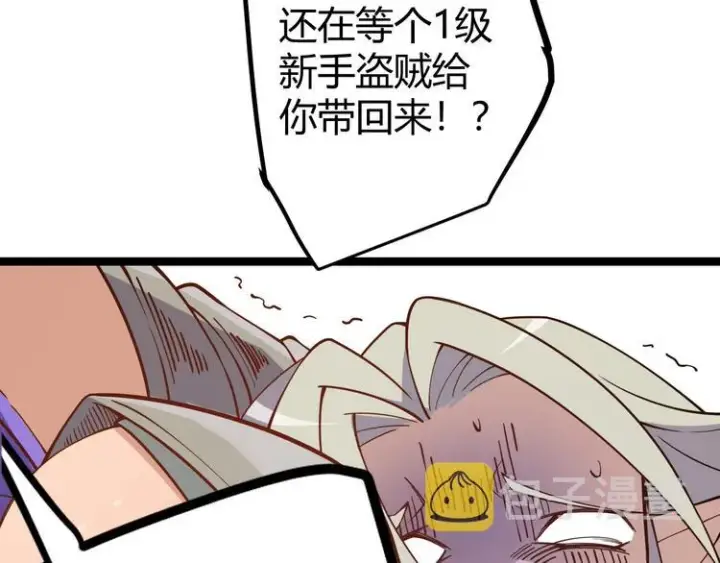 《我来自游戏》第七话 速通！蚁后洞穴！图30