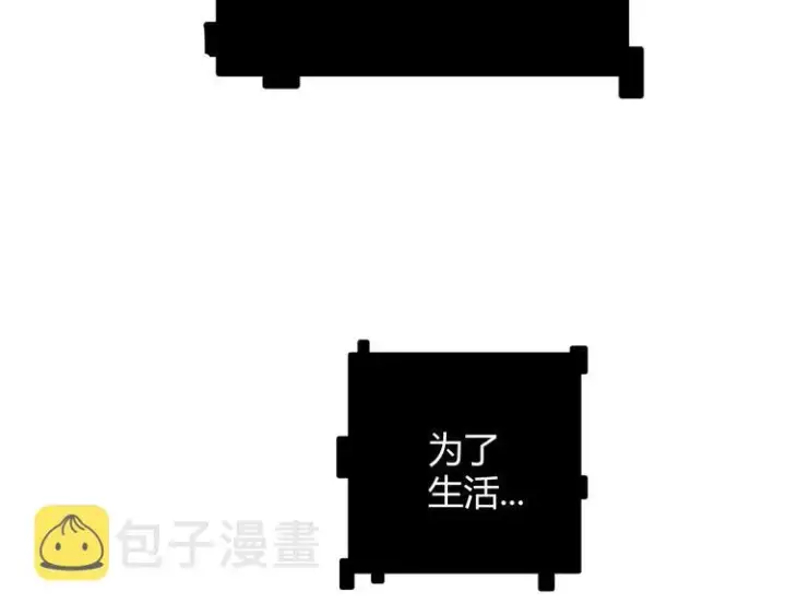 《我来自游戏》第七话 速通！蚁后洞穴！图81