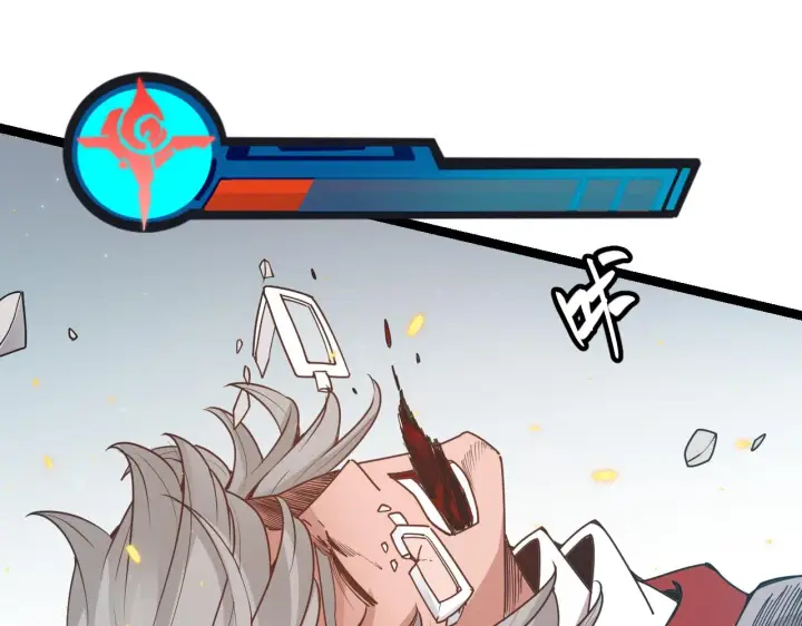 《我来自游戏》第61话 一场炎舞图127