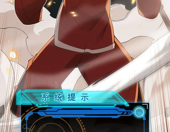 《我来自游戏》第61话 一场炎舞图93