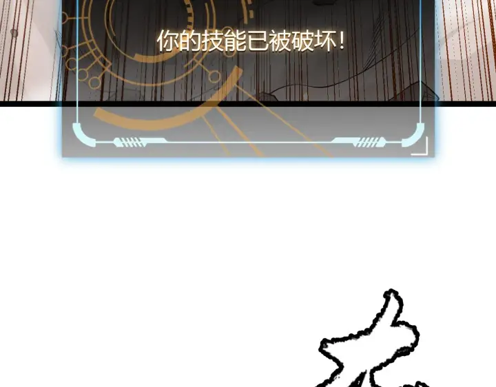 《我来自游戏》第61话 一场炎舞图94