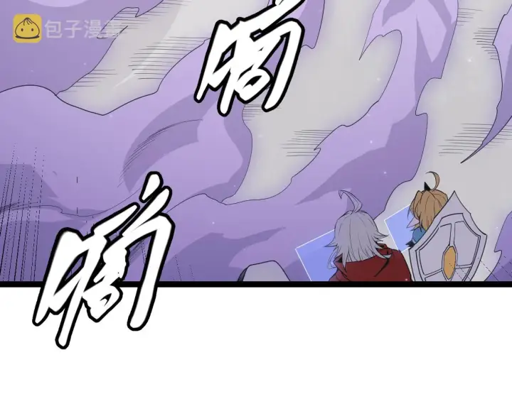 《我来自游戏》第62话 不闹了图104