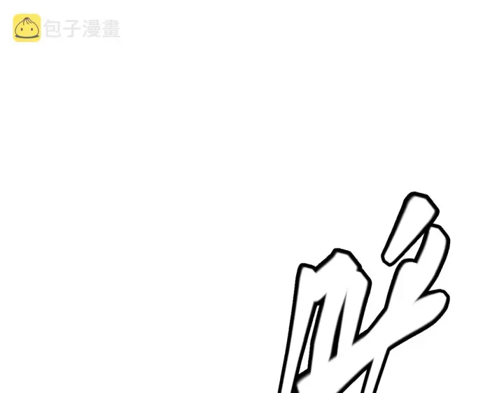 《我来自游戏》第62话 不闹了图145
