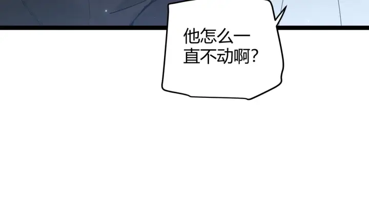 《我来自游戏》第62话 不闹了图46