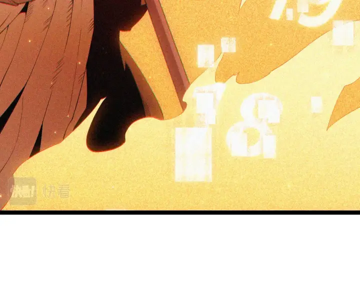 《我来自游戏》第63话 天梯榜前10！！图129