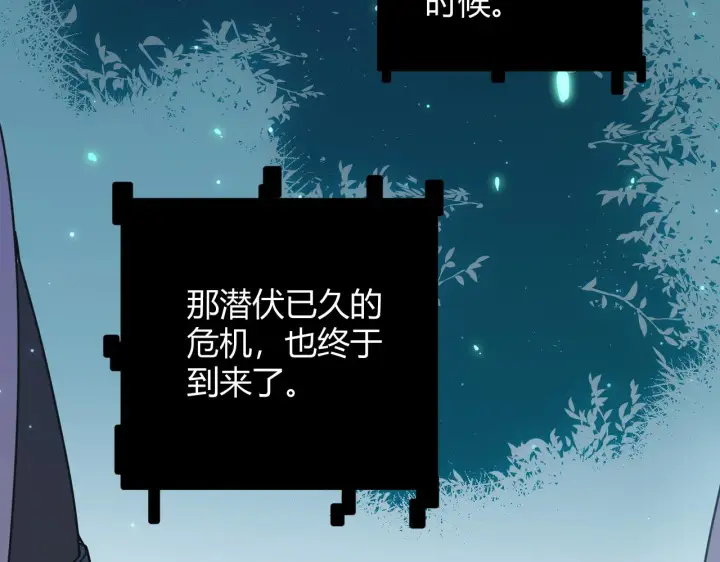 《我来自游戏》第63话 天梯榜前10！！图147