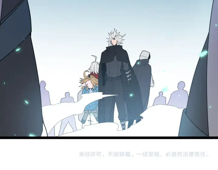 《我来自游戏》第63话 天梯榜前10！！图148