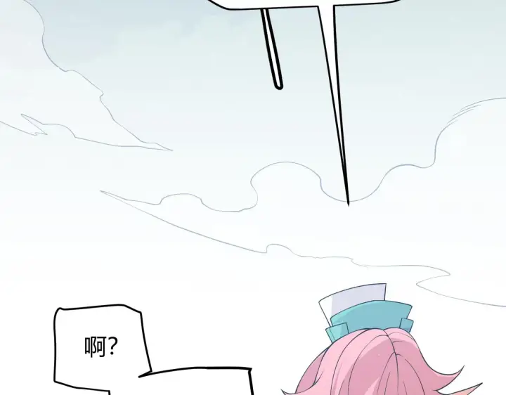 《我来自游戏》第63话 天梯榜前10！！图64