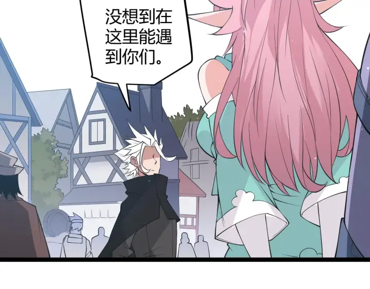 《我来自游戏》第63话 天梯榜前10！！图65