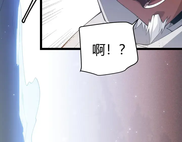 《我来自游戏》第64话 埋伏的危机！图102