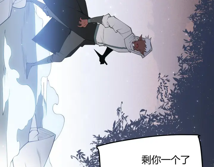 《我来自游戏》第64话 埋伏的危机！图106