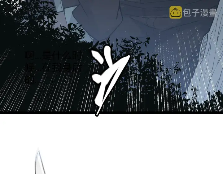 《我来自游戏》第64话 埋伏的危机！图129