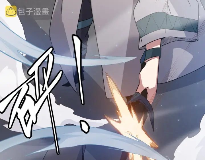 《我来自游戏》第64话 埋伏的危机！图158