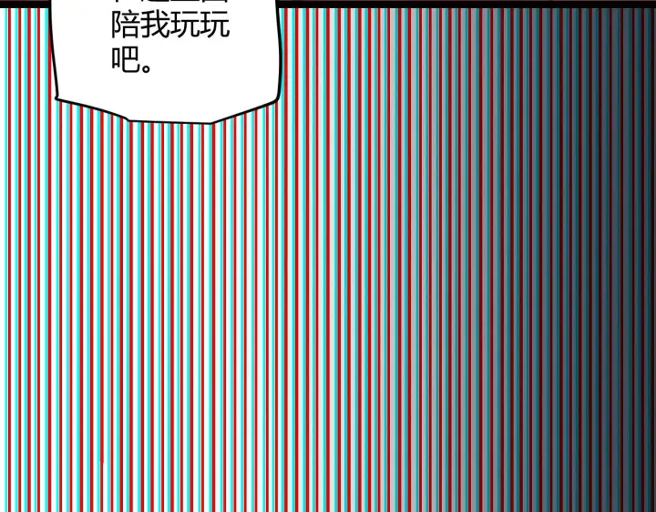 《我来自游戏》第64话 埋伏的危机！图87
