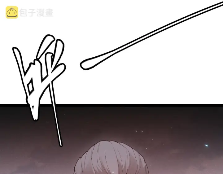 《我来自游戏》第65话 【觉醒者】的压制图13