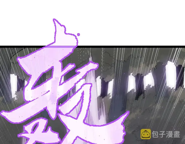 《我来自游戏》第65话 【觉醒者】的压制图143