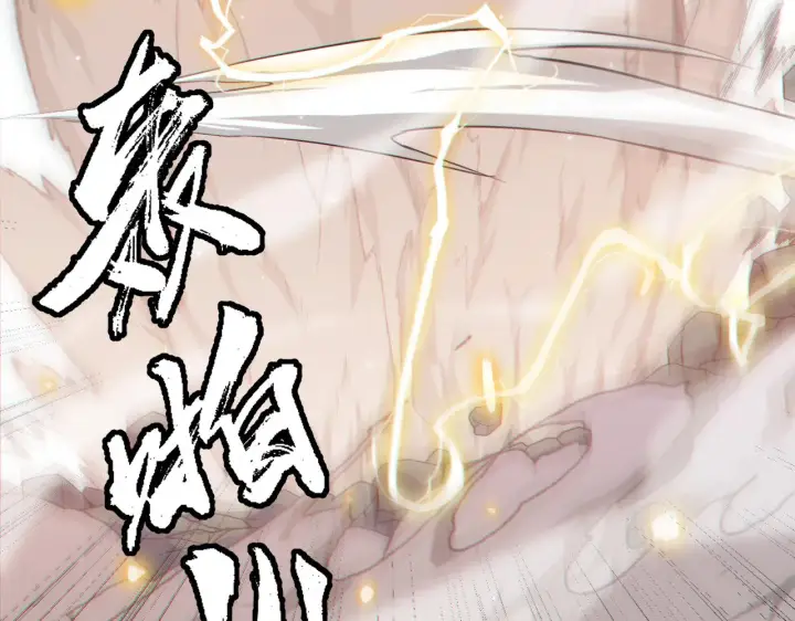 《我来自游戏》第65话 【觉醒者】的压制图43