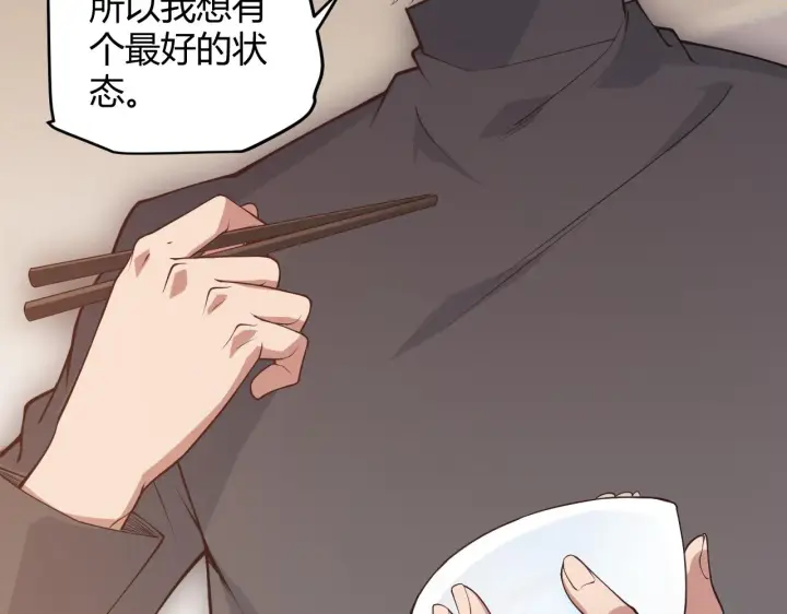 《我来自游戏》第66话 转职！开始！图20