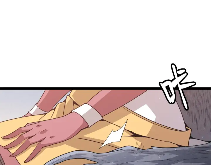 《我来自游戏》第66话 转职！开始！图75