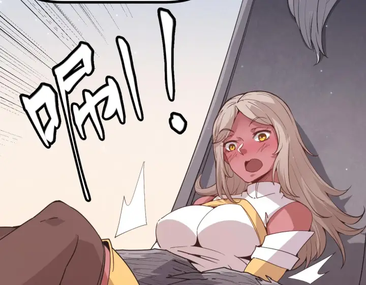《我来自游戏》第66话 转职！开始！图78