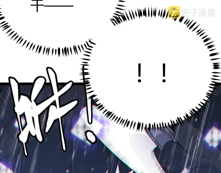《我来自游戏》第67话 转职！碾压！图113